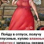 Ирина Марьясова