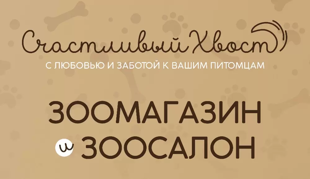 слайд